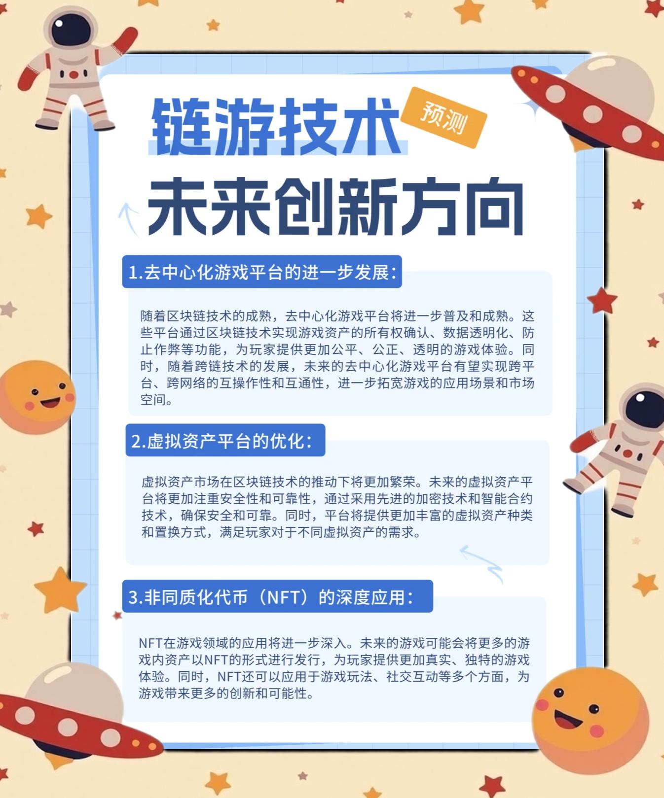 区块链推广海外研究(区块链推广海外研究的意义)